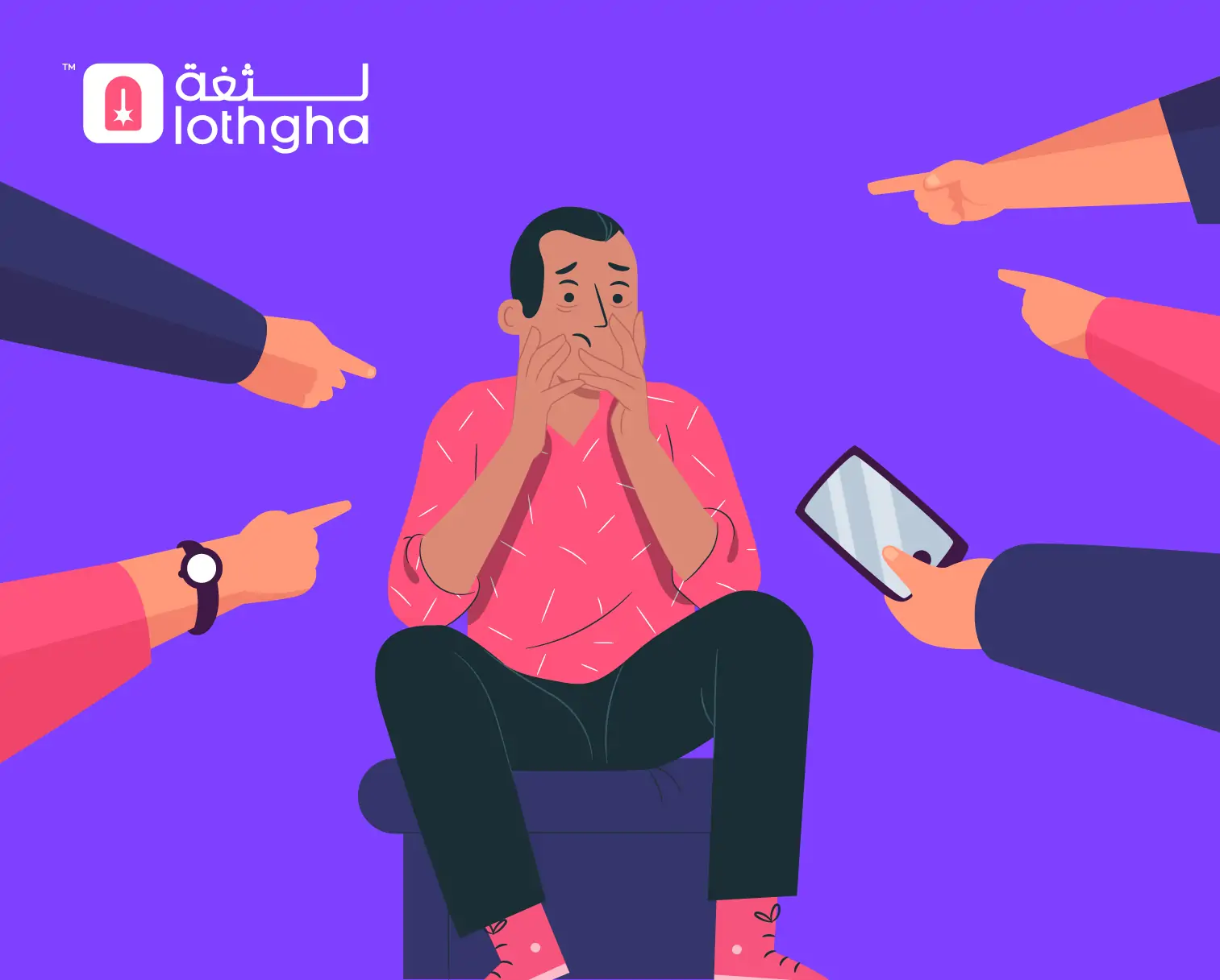 هل تعاني من اللثغة؟تعرف على أسبابها وأنواعها المختلفة