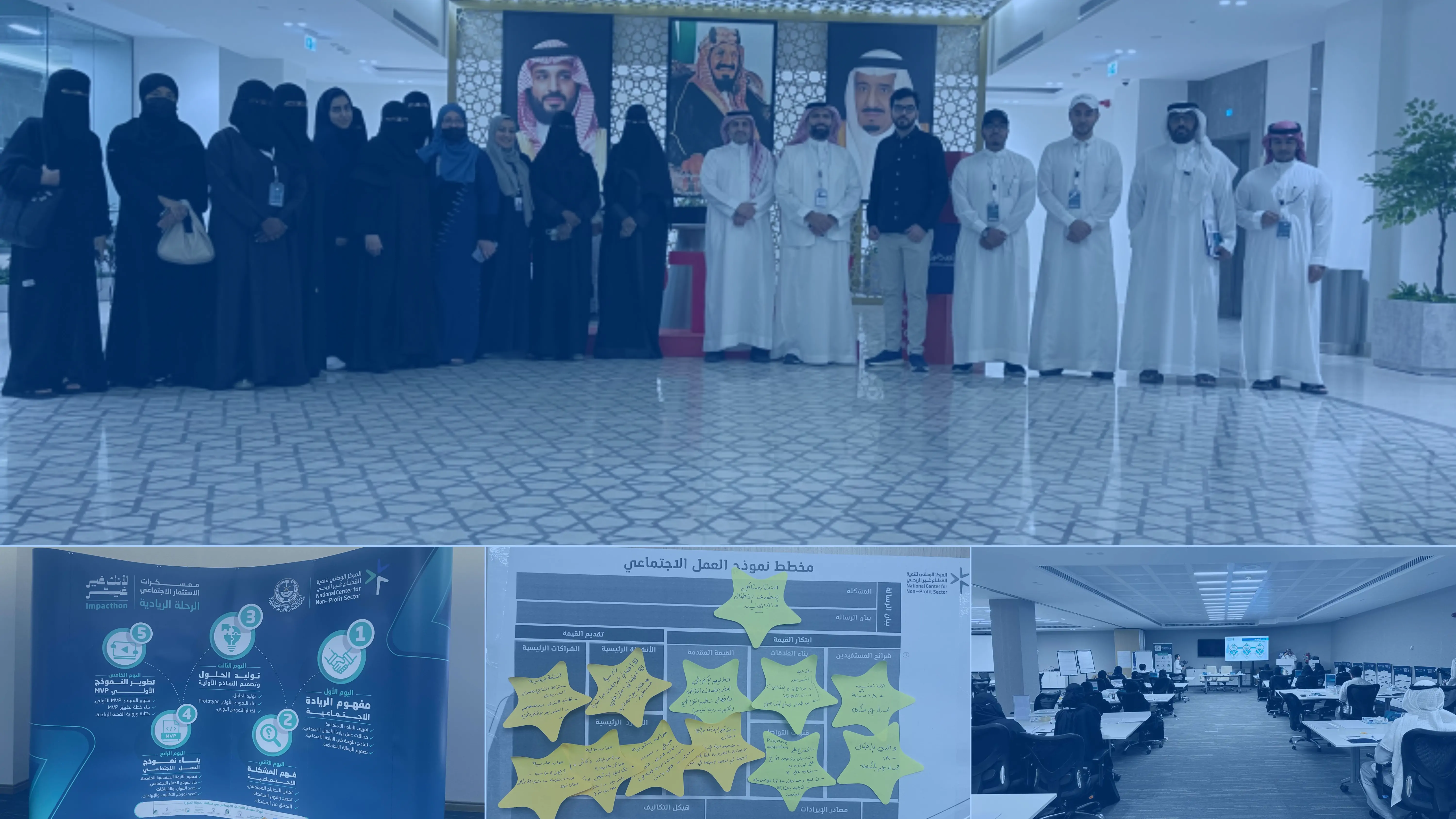 تطبيق لثغة يشارك في تحدي الإستثمار الإجتماعي IMPACTHON